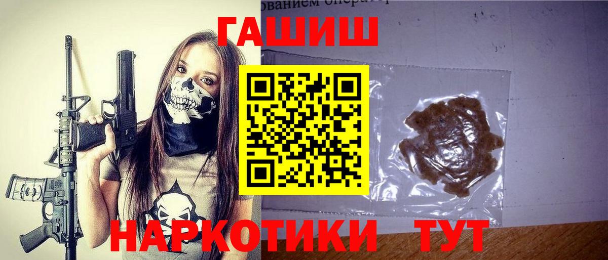 Гашиш ice o lator Омск