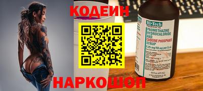 мескалин Тверь