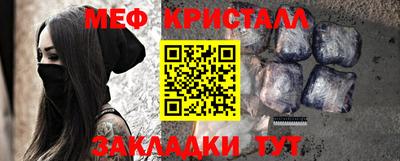 мескалин Тверь