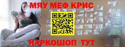 мескалин Тверь