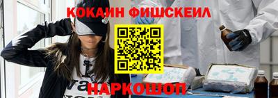 мескалин Тверь