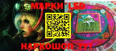 мескалин Тверь