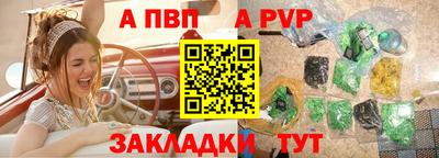 эйфоретик Тара
