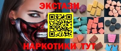 эйфоретик Тара