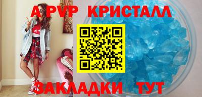 мескалин Тверь