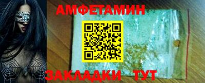 мескалин Тверь