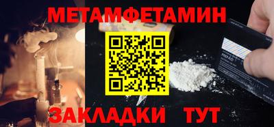 эйфоретик Тара