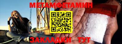 мескалин Тверь