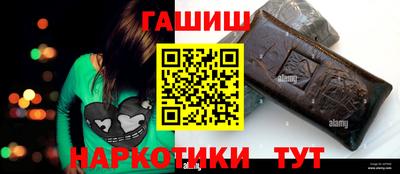 мескалин Тверь