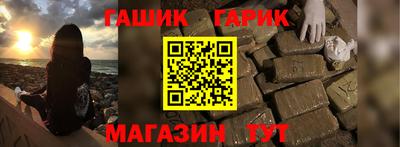 jwh Татарск