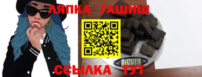 мескалин Тверь