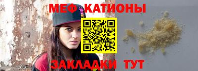 мескалин Тверь