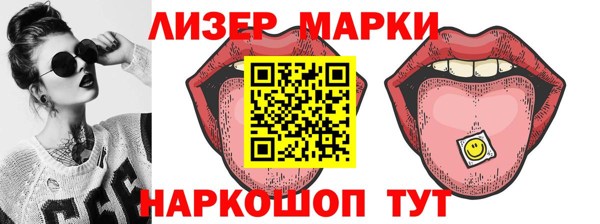 ЛСД экстази кислота  Лсд 25 экстази  Вход с VPN  Омск  Лсд 25 экстази кислота 